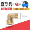 Nuevo compresor de aire pequeño compresor de aire de accionamiento directo con bomba de aire de aceite accesorios codo válvula antirretorno conexión de tubo de aluminio