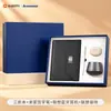 Set de Regalo de Negocios de Gama Alta Marca Xiaomi Regalos para Reunión Anual Corporativa Souvenirs Prácticos para Clientes Logo Personalizado