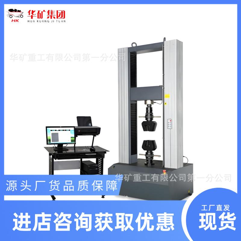 微信截图_20250409084916_副本.png