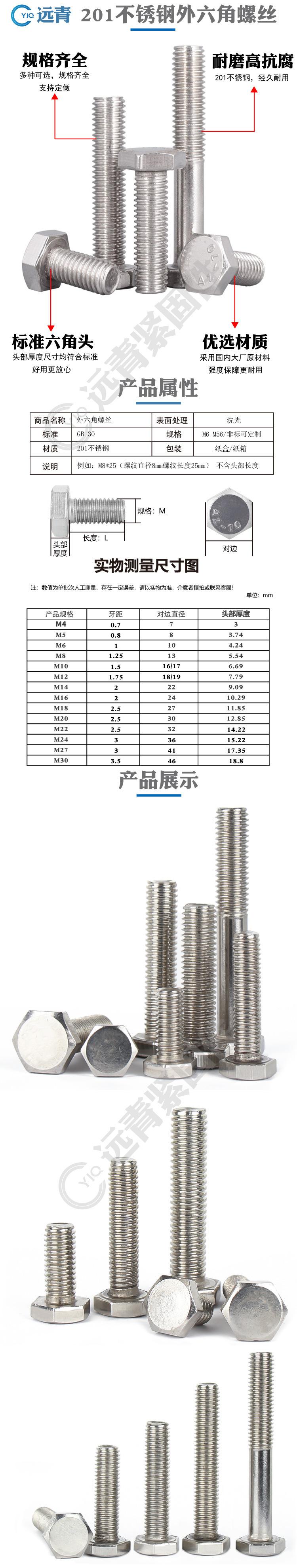201外六角详情2.jpg
