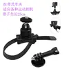 Adecuado para Gopro13 12 Clip para Bicicleta Soporte Clip para Bicicleta Correa de Tracción para Perro de Montaña Accesorios de Clip para Bicicleta