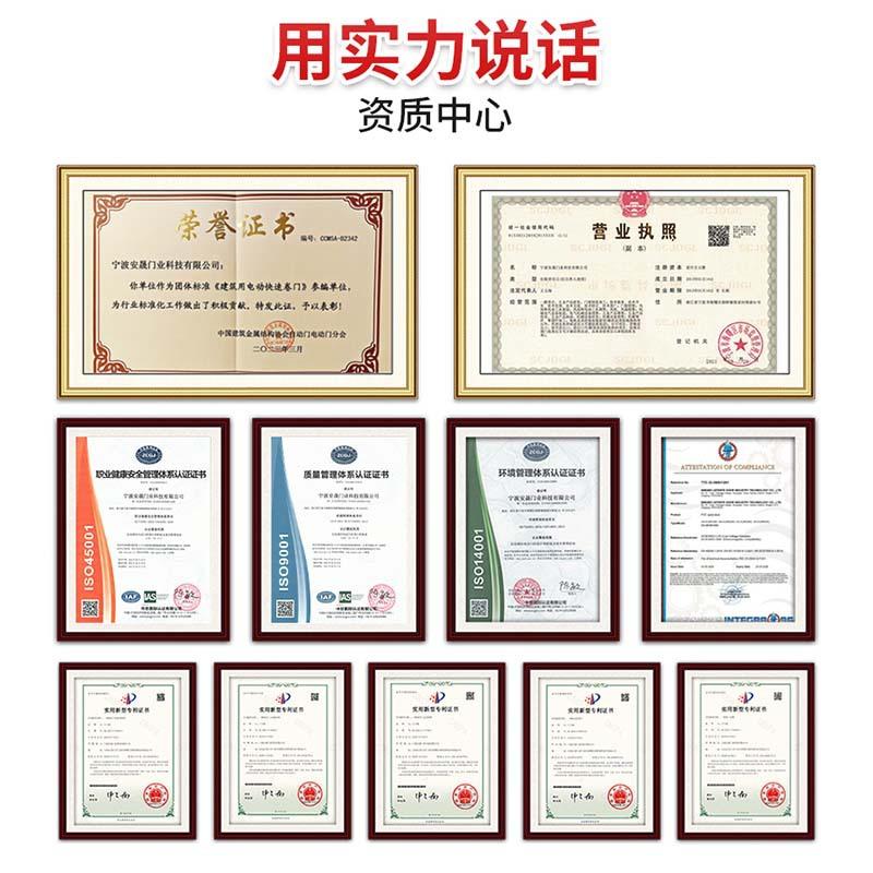 硬质快速门_20(1)