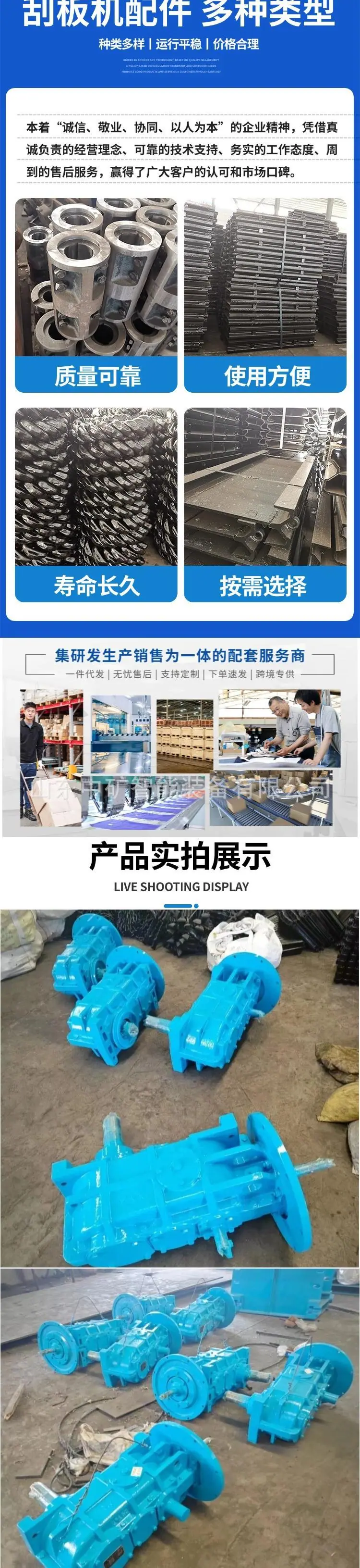 减速机详情页 (2).jpg