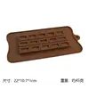 Molde de Silicone para Chocolate Desenho Animado Multiestilo Transfronteiriço Números e Letras Molde de Assar DIY Molde para Fudge Cubo de Gelo
