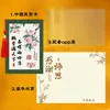Tarjetas de Felicitación Personalizadas para el Día del Maestro, Día de San Valentín Chino, con Sobres, Tarjetas de Regalo de Cumpleaños y Festividades, Tarjetas con Mensajes de Bendición