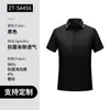 Camisa Polo Personalizada para Negócios Gola Lapela Manga Curta Roupa de Trabalho Bordado Roupas de Trabalho Camiseta Cultura Corporativa Camisa Publicitária Estampa de Logo