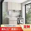 Gabinete de lavandería de aluminio tipo panal para uso doméstico, gabinete complementario para lavadora de balcón, combinación de lavabo integrado con tabla de lavar, gabinete de baño