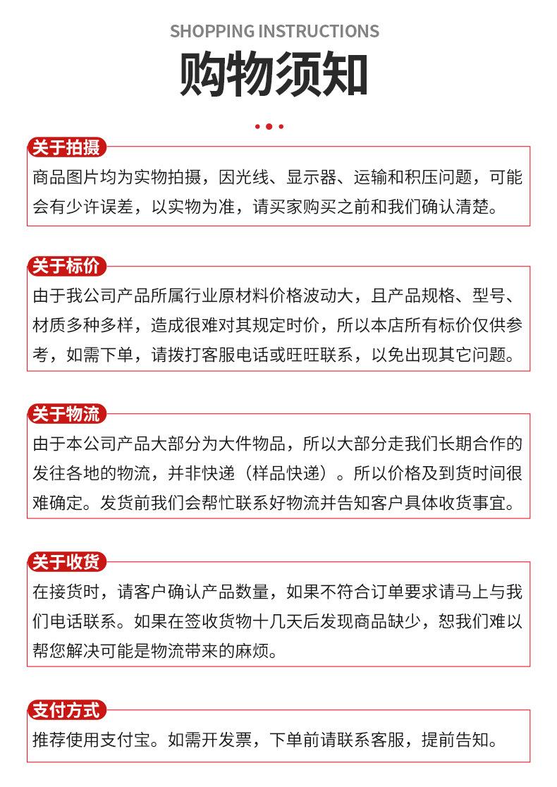 华美橡塑板_07