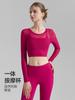 Nuevo Top de Yoga de Malla Falsa de Dos Piezas para Otoño con Acabado de Alta Gama, Estilo Puro y Atractivo, Camiseta de Yoga Ajustada que Moldea la Cintura con Mangas Largas