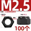 Tuerca de seguridad de acero inoxidable 304 negra, tapa hexagonal de nylon anti-deslizante para tornillo M4M5M6M8M10