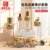 Conjunto de Garrafas Dispensadoras de Vidro Vazado Estilo Palácio 120ml Loção e Essência Pote de Creme de Luxo 50g
