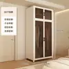 Guarda-Roupa Simples para Quarto, Uso Doméstico, Moradia Alugada, Armário de Armazenamento de Metal de Aço Carbono Resistente e Durável, Montado para Apartamentos Pequenos