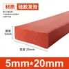Tiras de Espuma de Silicone São Resistentes a Altas Temperaturas, Anticongelantes, Altamente Elásticas e Tiras de Esponja de Silicone Macias. Tiras de Vedação de Espuma de Silicone São Tiras Quadradas