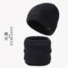 Novo Conjunto de Gorro e Cachecol de Tricô para Homens no Outono e Inverno, Gorro de Lã à Prova de Frio e Quente, Circunferência da Cabeça Grande, Forrado com Fleece, Gorro Versátil para o Frio
