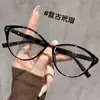 Gafas de Lectura Frías Marrones Estilo Coreano para Mujer, Elegantes Gafas de Lectura Lisas Blanqueadoras Anti Luz Azul, Gafas de Lectura de Ojo de Gato Ultraligeras de Alta Gama