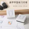 Sello de Práctica Molde para Uñas Estilo Pintura a la Acuarela para Principiantes Herramienta Especial para Uñas Artísticas DIY