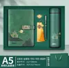 Caja de Regalo de Cuaderno Tendencia Nacional A5 Set de Cuadernos Culturales y Creativos Personalizados Bloc de Notas Estilo Chino al por Mayor Se Puede Diseñar el Logo