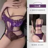 Conjunto de Body con Corsé Floral de Encaje Feimu, Abertura en la Entrepierna, Ropa de Dormir sin Quitar 7036, Lencería Sexy, Puro Deseo