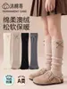 Juego de calcetines para niños, calentadores de piernas gruesos y cálidos de invierno estilo princesa para niñas, calcetines para pantorrilla estilo coreano para niñas pequeñas