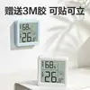 Medidor Digital de Temperatura y Humedad Deli Le523 Reloj de Alta Precisión para Interiores del Hogar Termómetro de Pared para Temperatura y Humedad