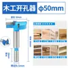 Broca abre-furo para dobradiças de 35mm para marcenaria para portas de madeira, fechaduras, painéis de madeira, fechaduras de porta de dobradiça de 18mm, conjunto de brocas de mesa