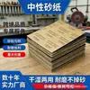 Lija Transfronteriza para Comercio Exterior para Metal, Madera, Muebles, Pulido de Artesanías, Hojas de Lija, Lija de Agua, Corindón Marrón