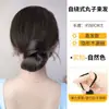 Herramienta para peinar moños autoenrollables, Postizo para coleta para aumentar el volumen del cabello, Anillo para moño, Mechón de trenza postiza