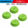 Cuchillas para Cortacésped de Batería de Litio, Hojas de Sierra, Accesorios Universales para Baterías, Desbrozadora Eléctrica, Batería de Litio Maiyue