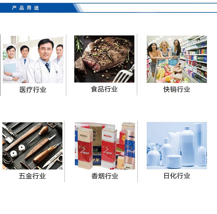 产品用途