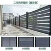Valla de plástico y madera, valla anticorrosión, valla para pared de patio de jardín exterior, barandilla de terraza de madera anticorrosión, impermeable