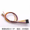 Fio de Conexão de Terminal de 2,0 mm Fio Eletrônico de Cabeça Única Fileira Dupla Fileira Única Passo de 2,0 2P3P4P5P6P7P8P