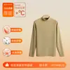 Camisa Base Térmica Derong para Mulheres, Pode Ser Usada como Roupa Externa ou Camada Interna, Gola Alta Meio, Camisa Térmica de Manga Longa Outono/Inverno, Camada Interna de Gola Alta