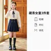 Uniformes de escuela primaria, uniformes de béisbol de primavera y otoño, uniformes deportivos para niños, uniformes de clase, uniformes de jardín de infantes, uniformes de coro