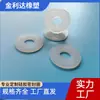 Juntas de Silicona Ecológicas y Sin Olor, Juntas Planas, Anticolisión, Antivibración, Pies Antideslizantes de Silicona, Juntas de Sellado, Anillos de Sellado de Silicona Impermeables