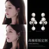 Deixe-me Brilhar: Brincos de Pérola Estilo Xu Yan, Zhao Lusi para Mulheres, Brincos Longos Elegantes e Requintados Franceses, Tarraxas Versáteis