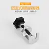 Desmontaje del brazo del limpiaparabrisas, herramienta de reparación de automóviles, extractor fijo del brazo del limpiaparabrisas, extractor del brazo del limpiaparabrisas del coche