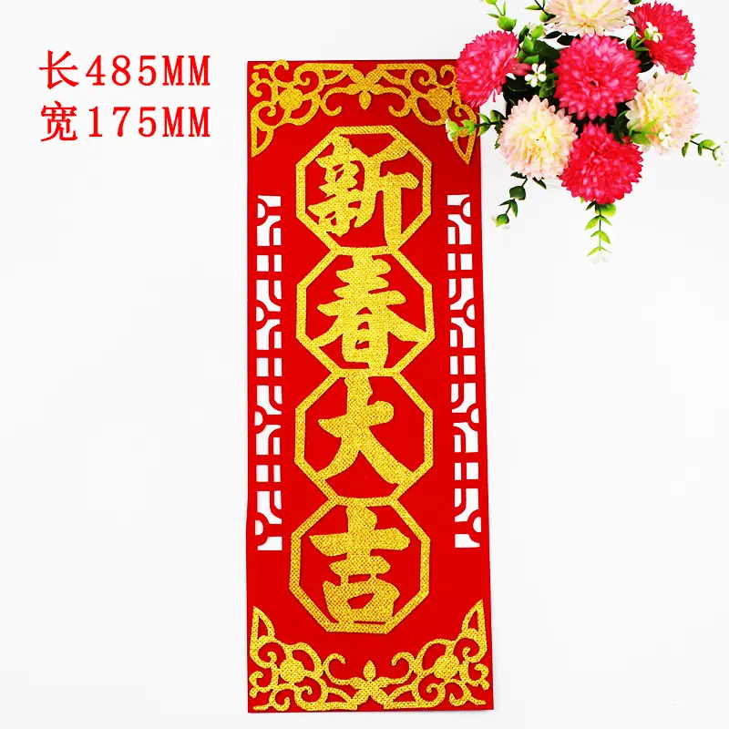 新春大吉.jpg