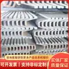 Acero en forma de U de 25U Fuente de fábrica de acero en forma de U de 25U Entrega directa de fábrica de acero en forma de U de 25U Inventario de productos de acero en forma de U de 25U Acero en forma de U de 25U