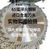 Amoladora Angular con Característica Anti-Clavo, Adecuada para Cortar Materiales Jin Tian, Compatible con 24 Baterías de Iones de Litio Nuevas y Viejas, Tipo Anti-Clavo para Cemento, Plantilla de Disco para Carpintería