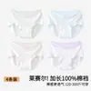 Ropa Interior Talla Grande para Mujer, Seda de Hielo, Clase A, 10A Antibacteriana, Sin Costuras, de Cintura Alta, Entrepierna 100% Algodón Puro, Bragas para Mujer, Delgadas de Verano