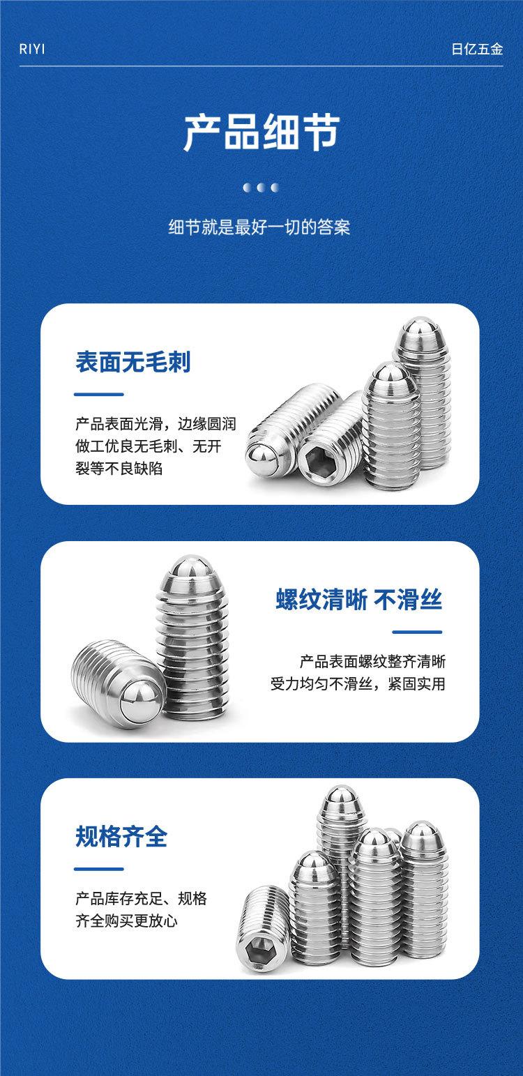 详情页_08.jpg