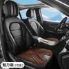 Almofada para Assento de Carro, Assento Individual ou Duplo, Ventilada e Respirável, em Estoque, Universal para Todas as Estações, Almofada de Assento de Carro em Tecido de Malha, Almofada Refrescante, Peça Única