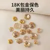 Accesorios DIY de cristal chapado en oro de 18k, espaciador para pulsera torus, pulsera de perlas, tapa de cuentas, junta, material de accesorios pequeños