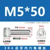 Suministro Directo de Fábrica Tornillo de Cabeza Cilíndrica de Acero Inoxidable 304 con Hexágono Interior Rosca Inversa, Varilla Roscada Tornillo de Rosca Inversa M4-M20
