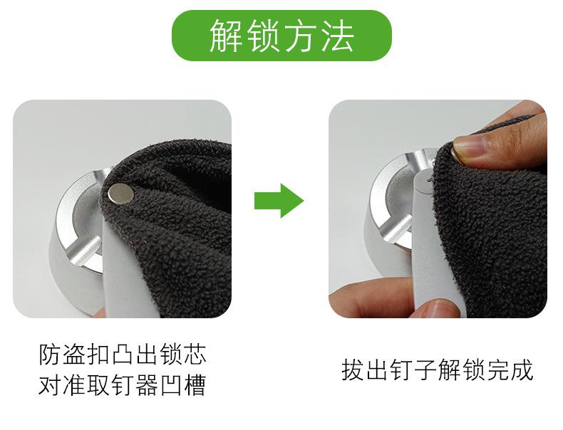 声磁防盗扣详情页_02