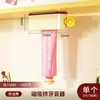 Dispensador de Pasta de Dientes Retro con Sujeción Magnética para Crema de Manos y Limpiador Facial, Estante de Almacenamiento para Baño Montado en la Pared