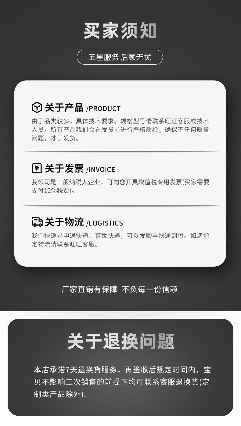 须知退换货.jpg