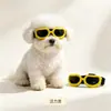 Gafas para Perros Modelo Nuevo Transfronterizas Gafas Antiviento para Exteriores Máscara Gafas de Sol Anti-UV para Gatos y Perros Mascota