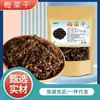Verduras de Mostaza Secas al por Mayor, Hechas en Granja, Secadas al Sol, Libres de Arena, Adecuadas para Cerdo Estofado, Sin Impurezas, Verduras de Mostaza Secas, Verduras de Mostaza, Productos Secados al Sol, Soporta Dropshipping