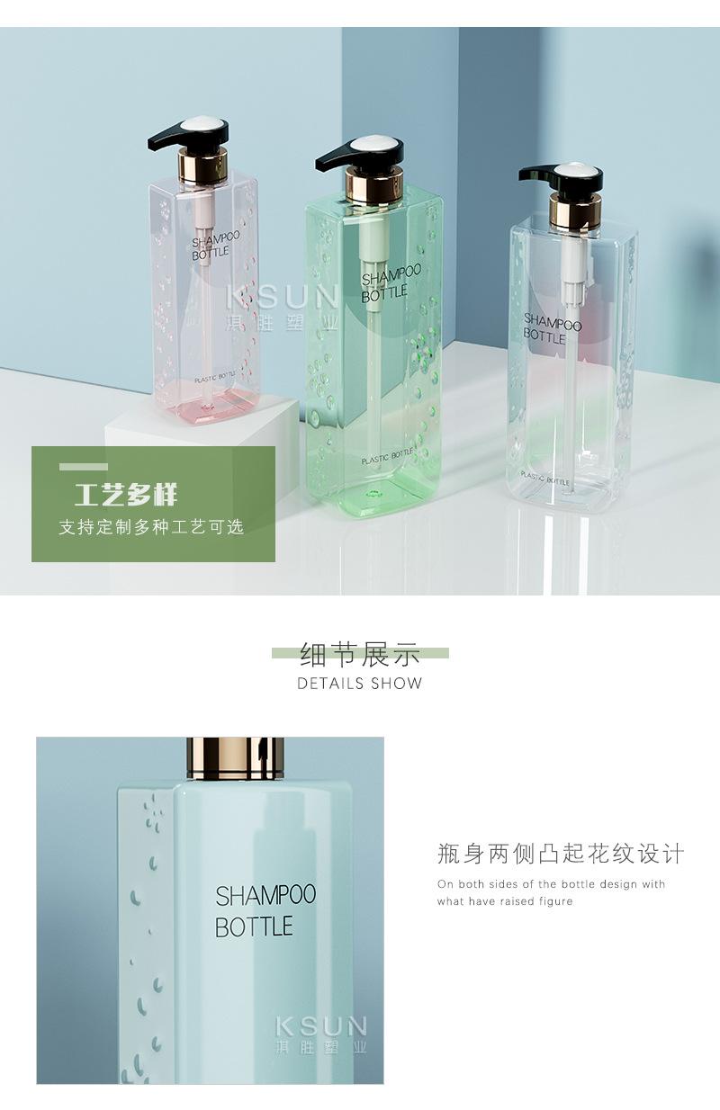 方形乳液瓶_06.jpg